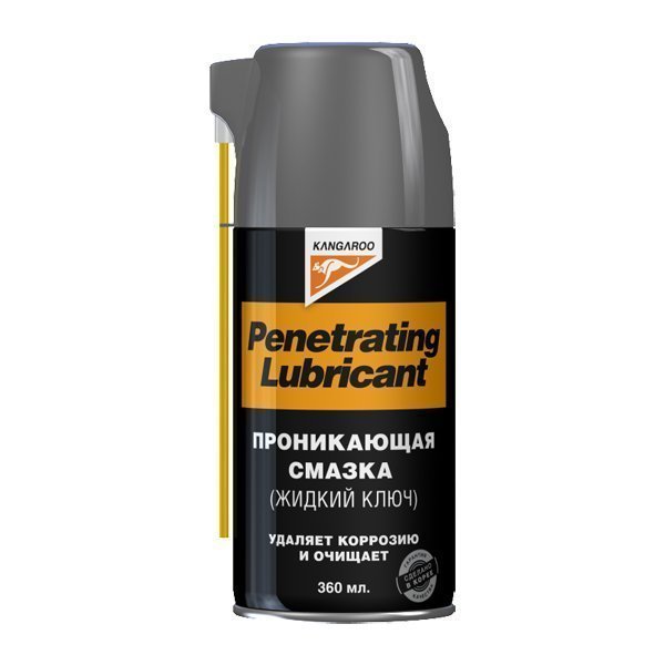 Penetrating Lubricant проникающая смазка (жидкий ключ) 360мл