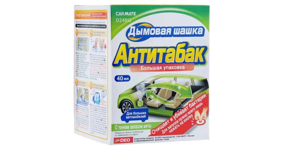 Устранитель неприятных запахов DEODORANT STEAM D24RU Дымовая шашка 40мл
