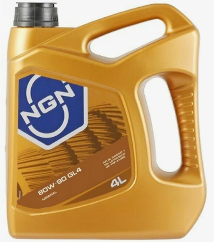 Масло трансмиссионное NGN 80W90 GL-4 минеральное 4л.