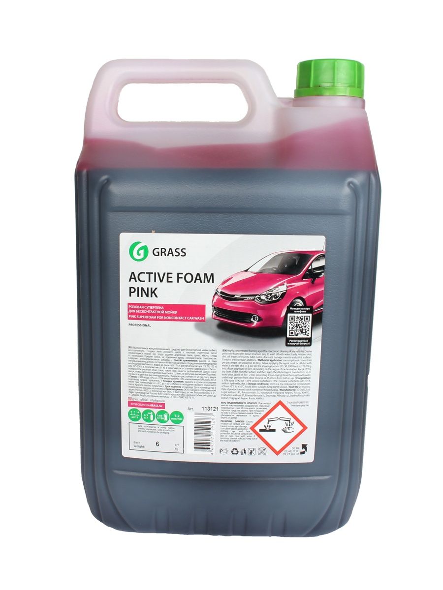 GRASS Химия бесконтактная PINK 5л  (красная)