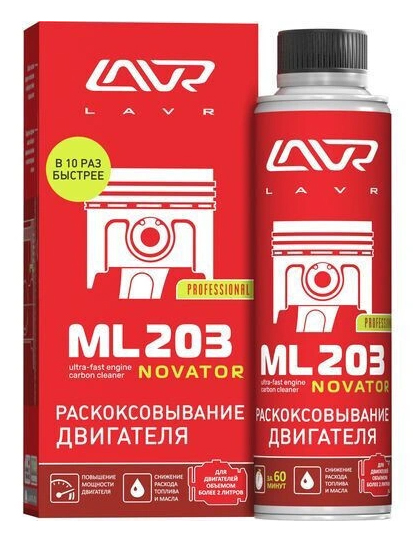 LAVR 2507 ML203 NOVATOR Раскоксовка ЛАВР (для двиг. БОЛЕЕ 2-х литров) , 320 мл