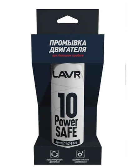 LAVR 1008 10-мин.промывка двиг. PowerSafe 320мл. д/больш.пробега