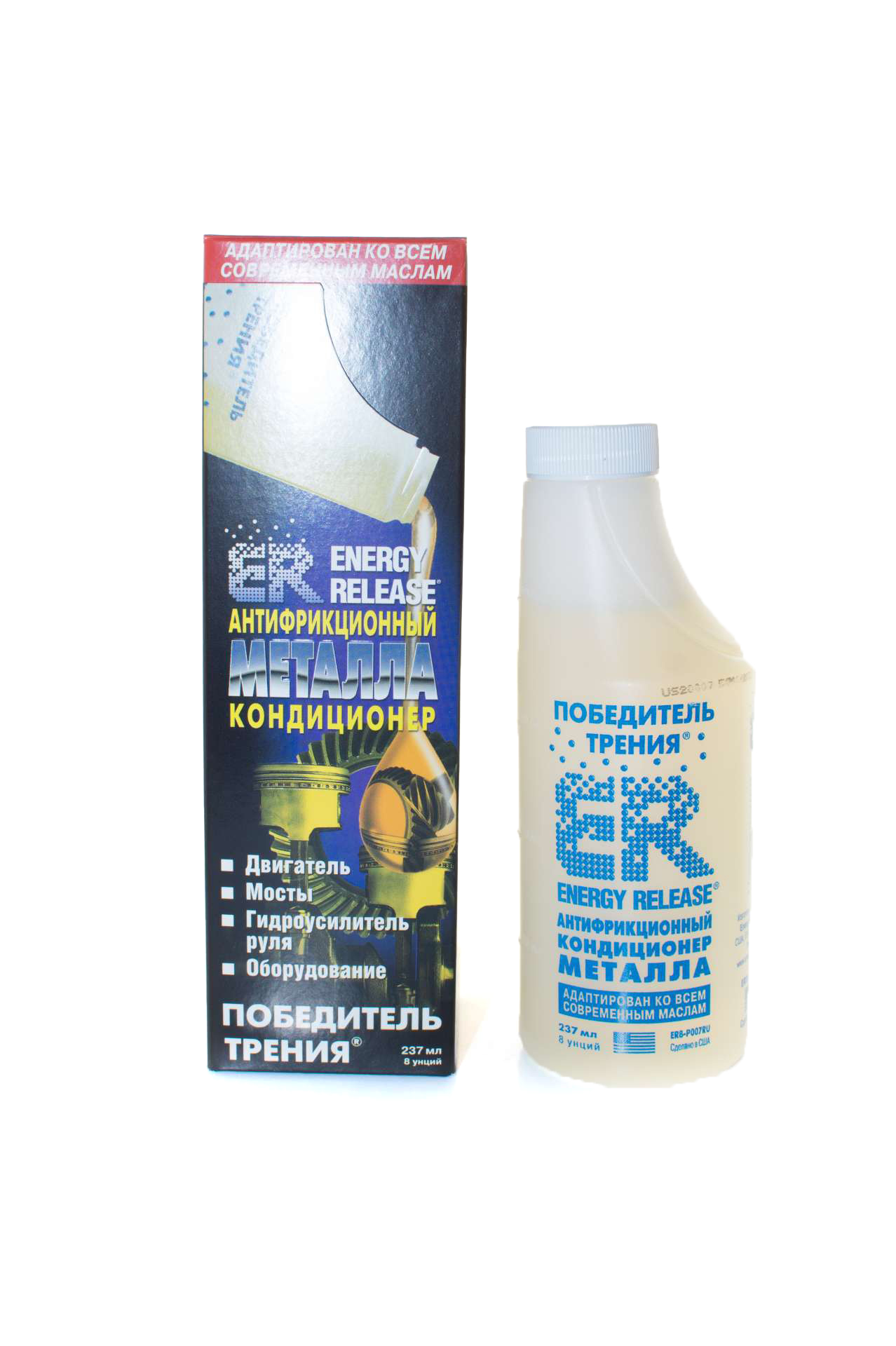 ER8 Антифрикционный кондиционер металла 237 мл ENERGY RELEASE 8oz