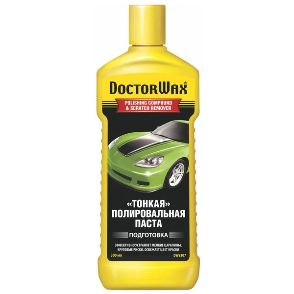 DW 8307  Тонкая полировальная паста