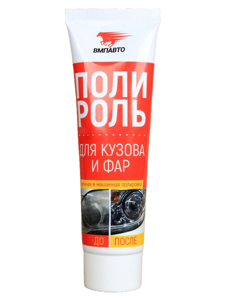 7203 Полироль для кузова и фар, туба, 180мл (15шт/кор)