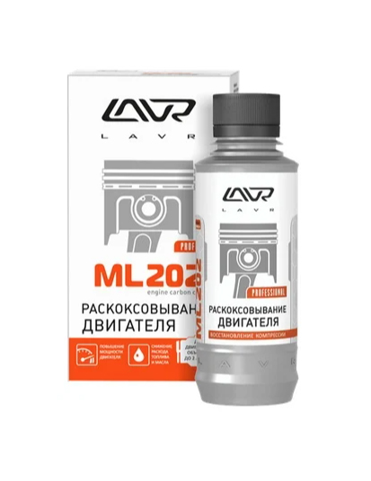 LAVR 2502  ML202 Раскоксовка ЛАВР  185 мл. д/двиг до 2-х л