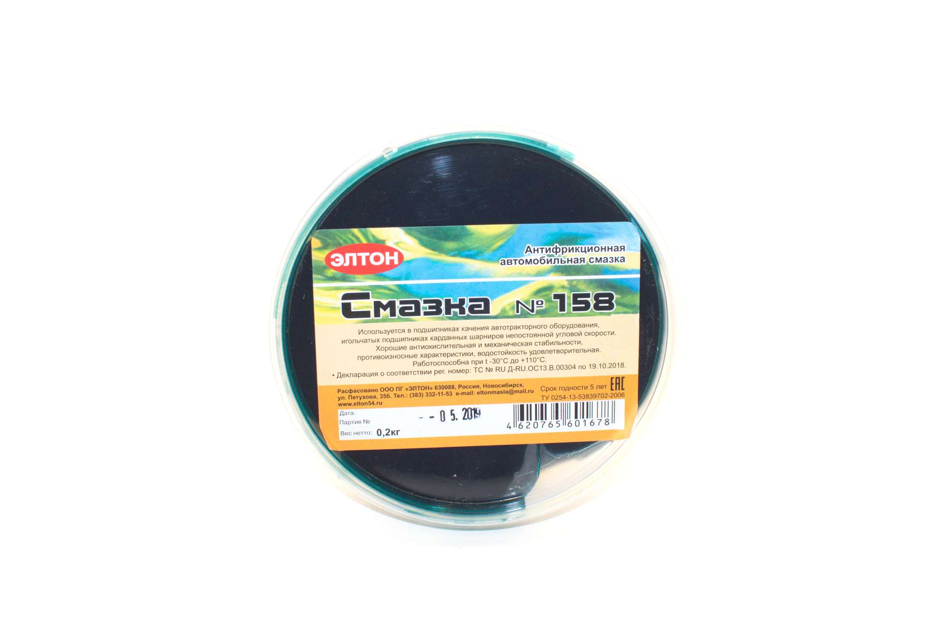 СМАЗКА  № 158  (200г)