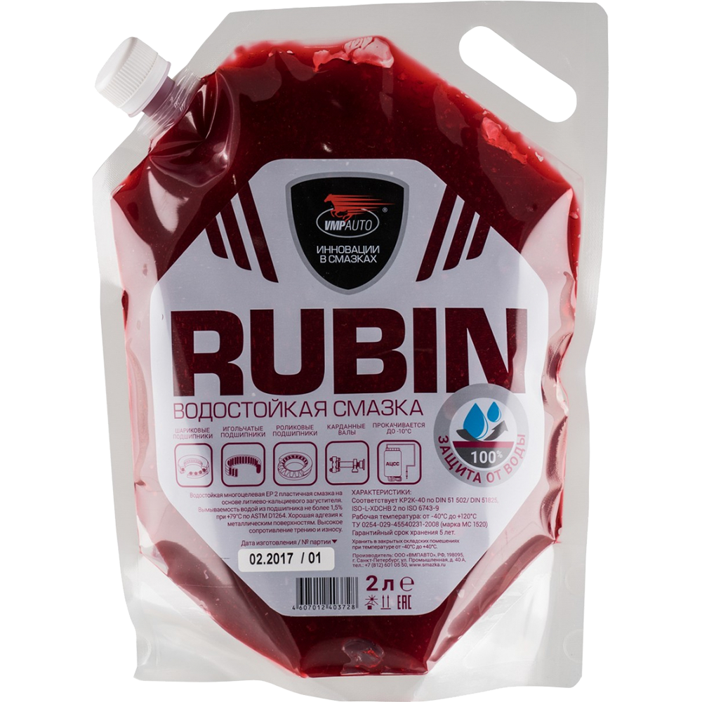 1412 Смазка МС 1520 RUBIN, 2л дой-пак (5шт/кор)