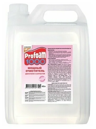 Profoam 1000 мощный очиститель  4.5л