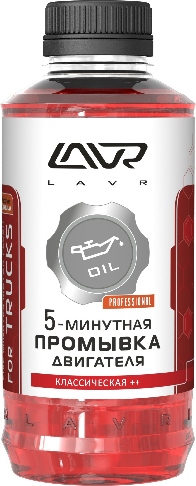 LAVR 1004 Промывка двигателя 5 минут 1л для коммерческого транспорта Классическая