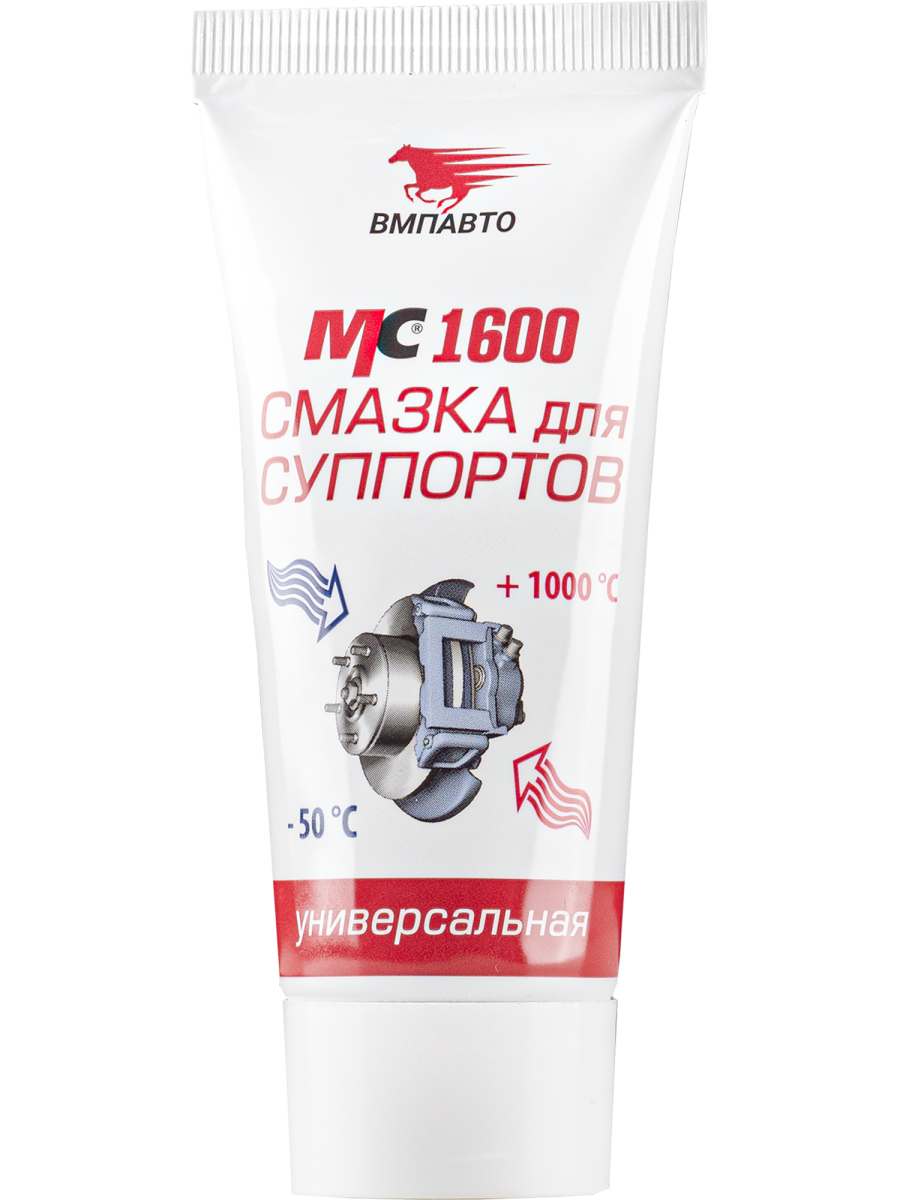 1502 Смазка для суппортов МС 1600 ТУБА 50г  для супортов (25шт/кор)