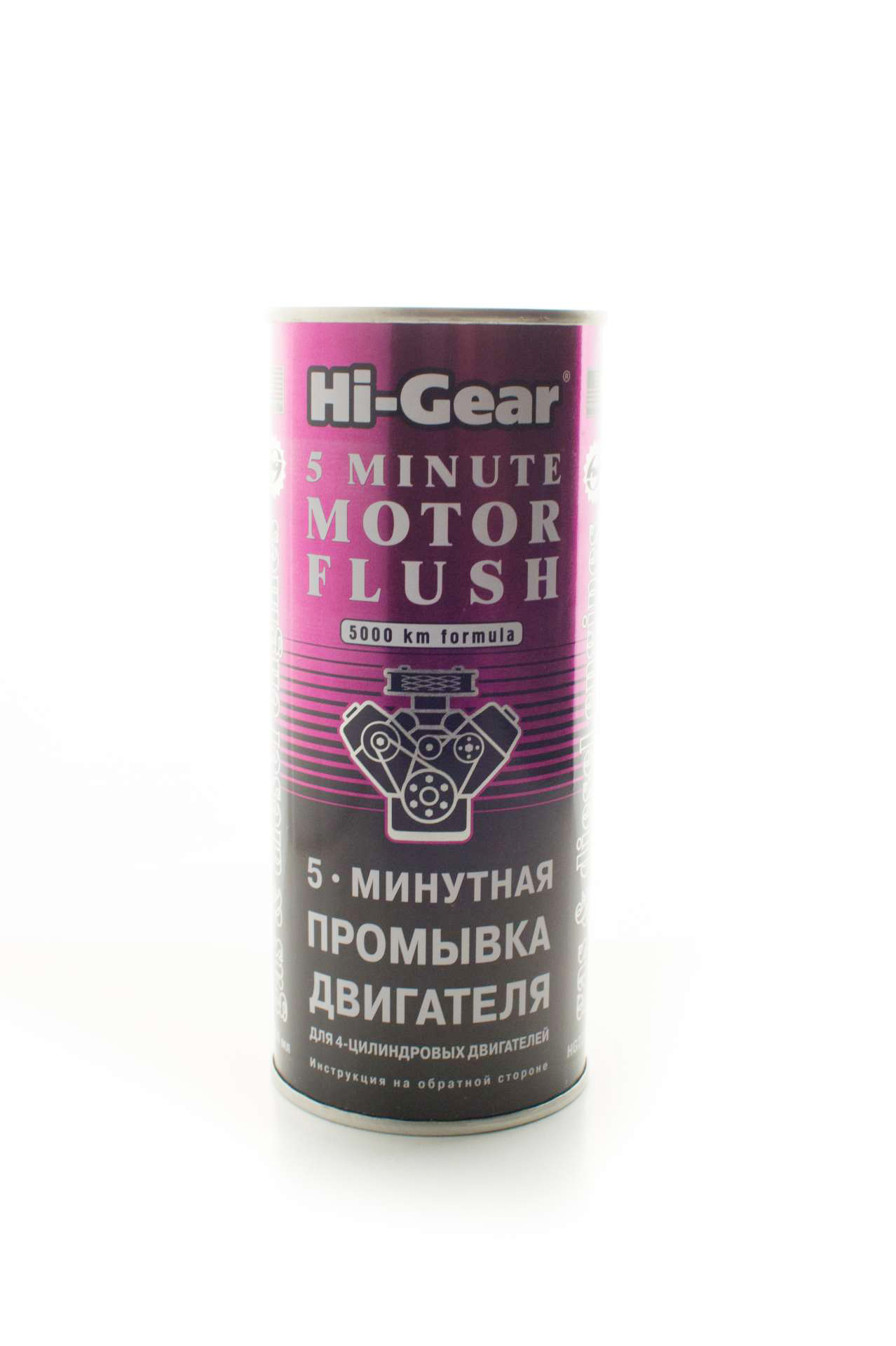 HG2205 5-минутная промывка двигателя 5-MINUTE MOTOR FLUSH 444мл