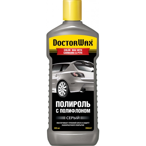 DW 8457 Цветная полироль с тефлоном СЕРАЯ