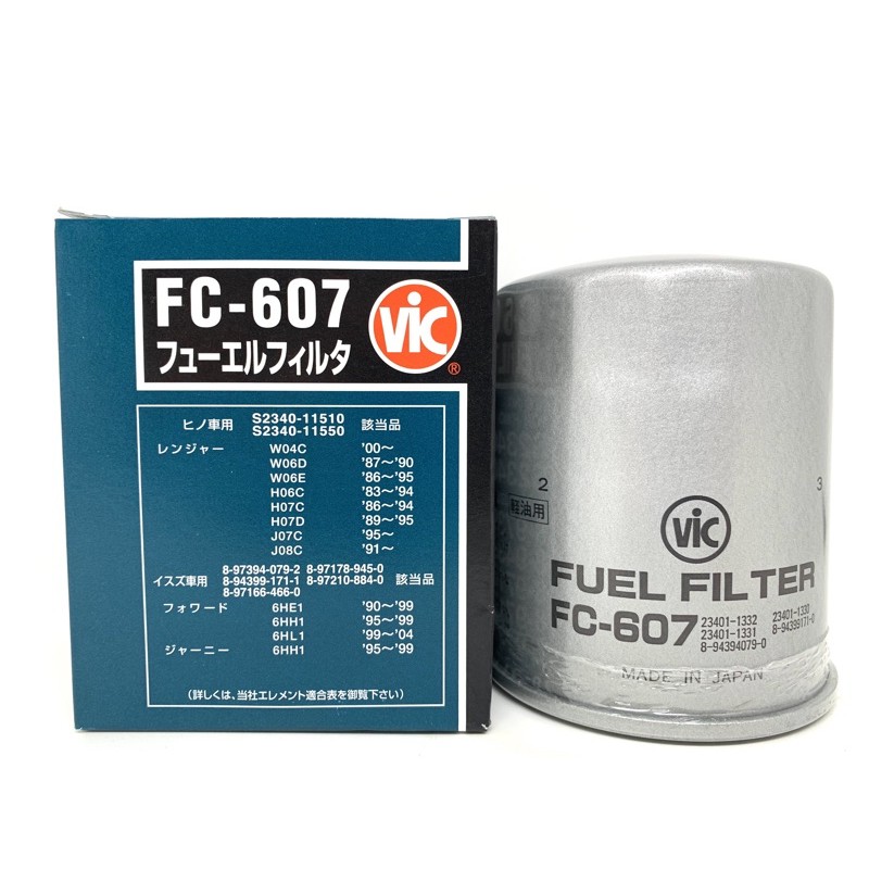 Фильтр топливный FC-607 VIC 