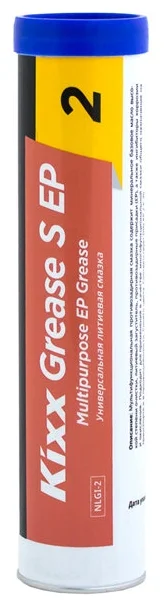 Смазка KIXX Grease S EP 2  400гр.