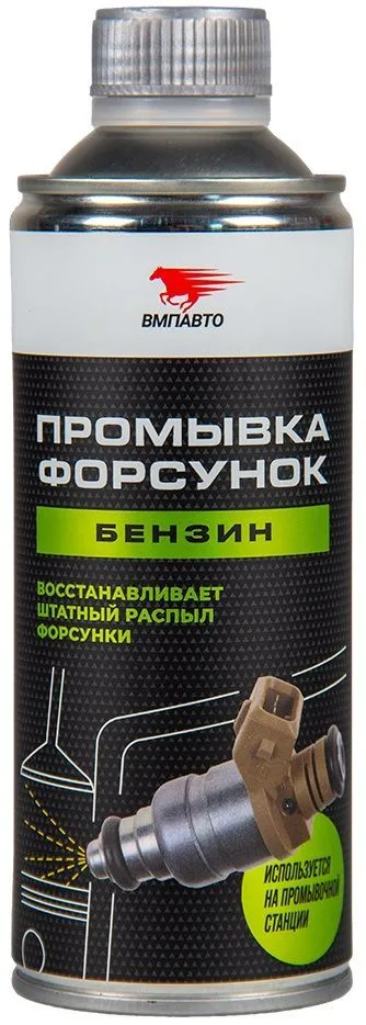 9407 Промывка форсунок профессиональная 0,5л.(12шт/кор)