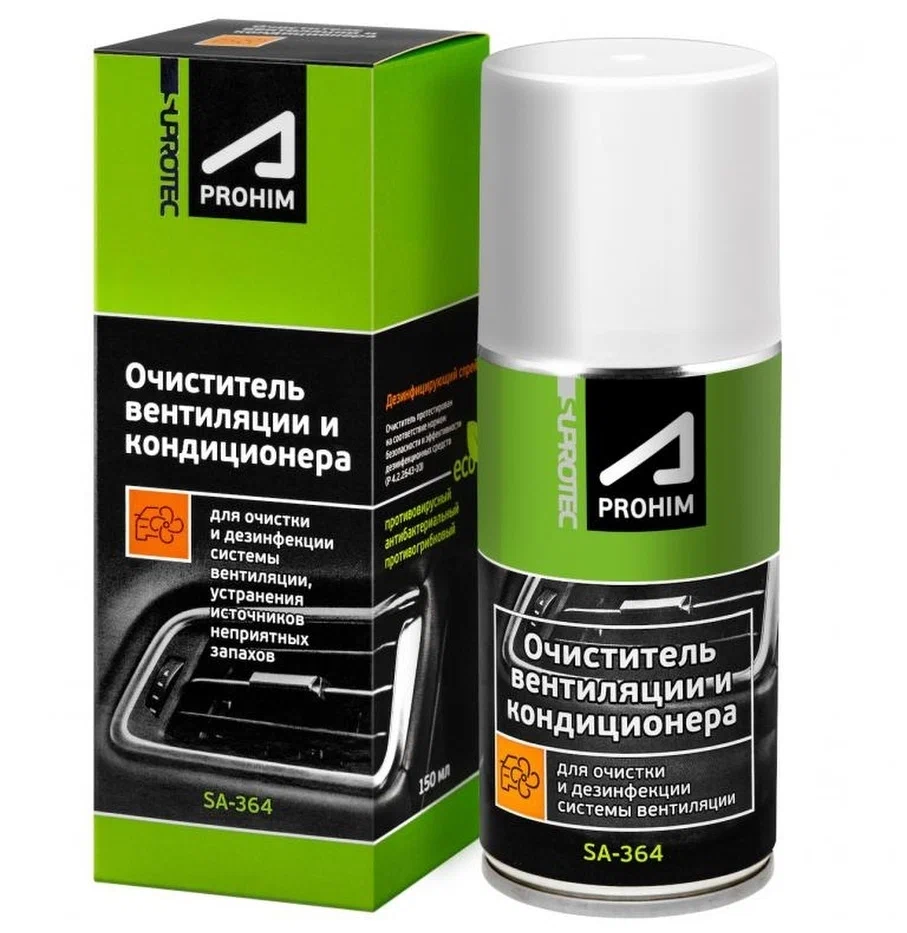Suprotec A-Prohim Очиститель вентиляции и кондиционера SA-364 150мл (240576/122998)