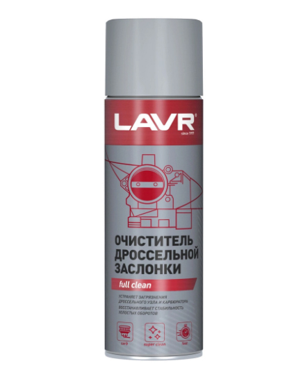 LAVR 3519 Очиститель дроссельной заслонки  650мл