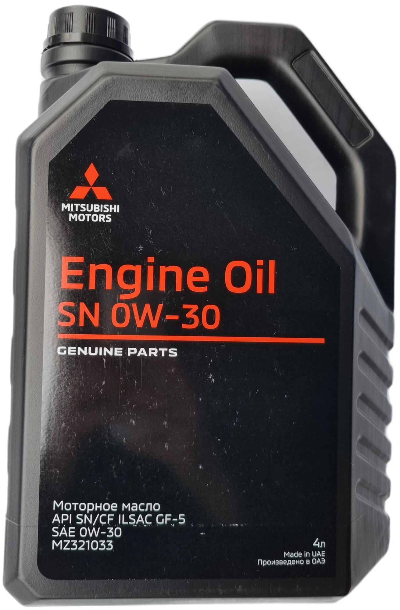 Масло моторное Mitsubishi 0W30 SN/CF GF-5 синтетическое 4л. Европа.