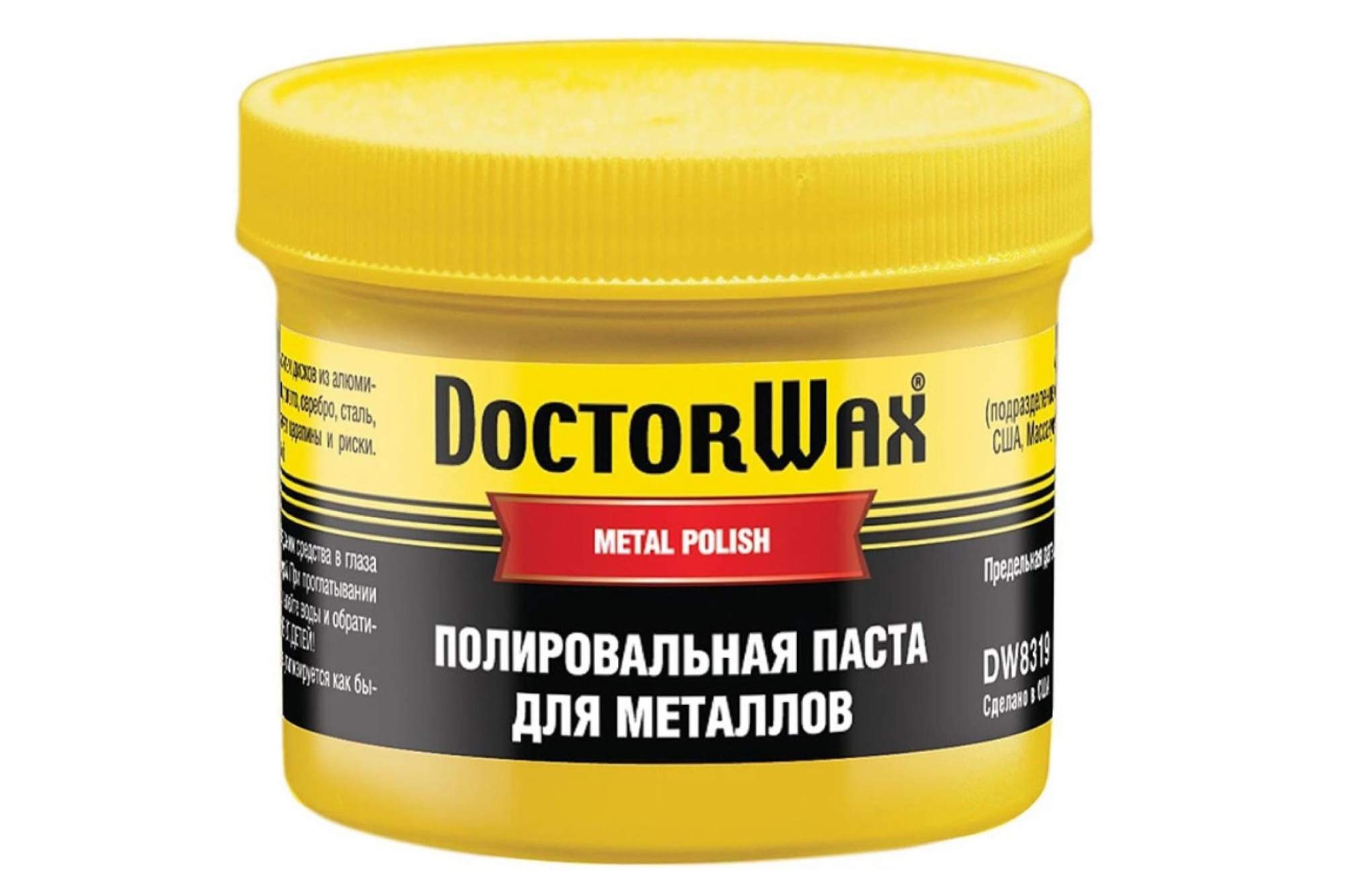 DW 8319 Паста для металлов