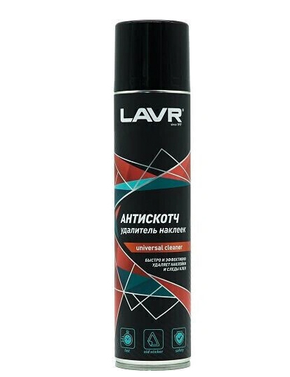 LAVR 1744 Антискотч Scotch cleaner 400мл