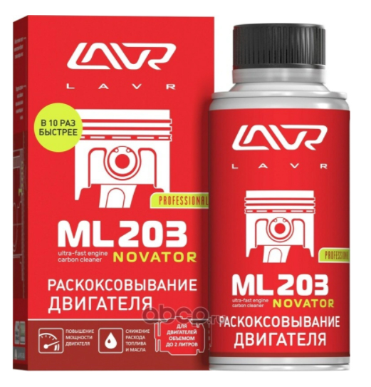 LAVR 2506 ML203 NOVATOR Раскоксовка ЛАВР (для двиг. ДО 2-х литров) , 190 мл