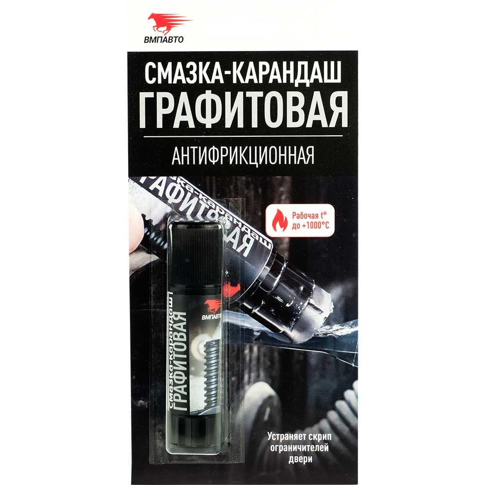 8504 Смазка-карандаш Графитовая, антифрикционная, блистер, 16 гр. (25шт/кор)