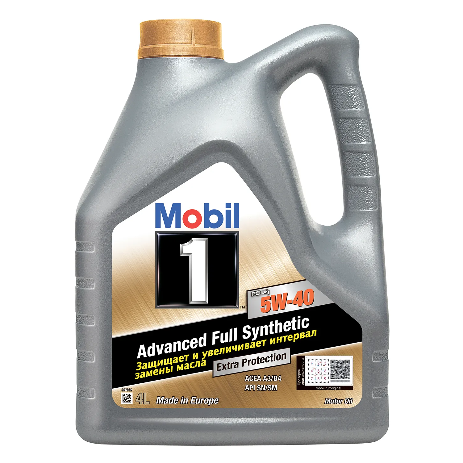Масло моторное Mobil Super SYN FORM B, 5W40 синтетическое 4л. 