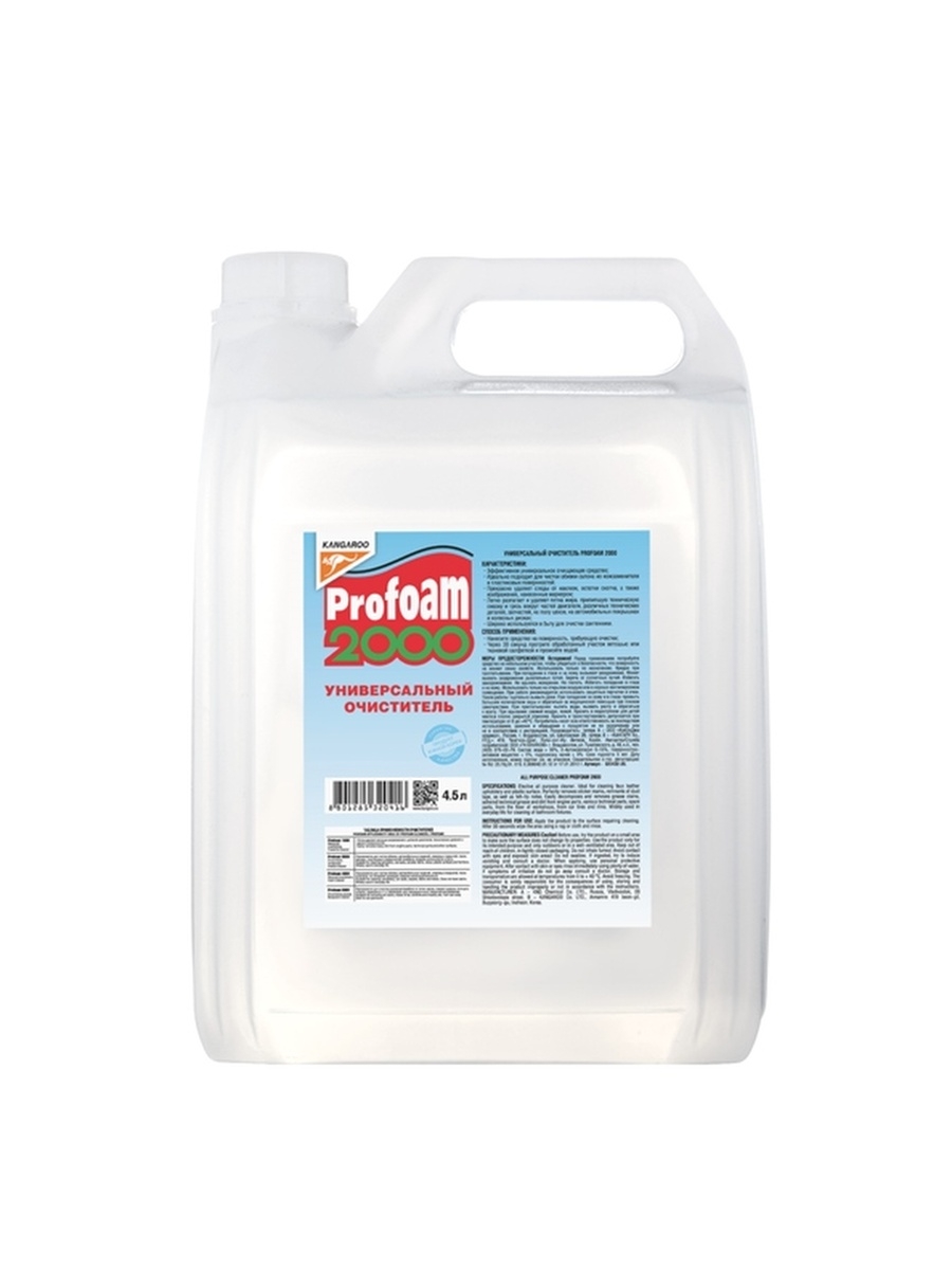 Profoam 2000 мощный очиститель  4.5л.