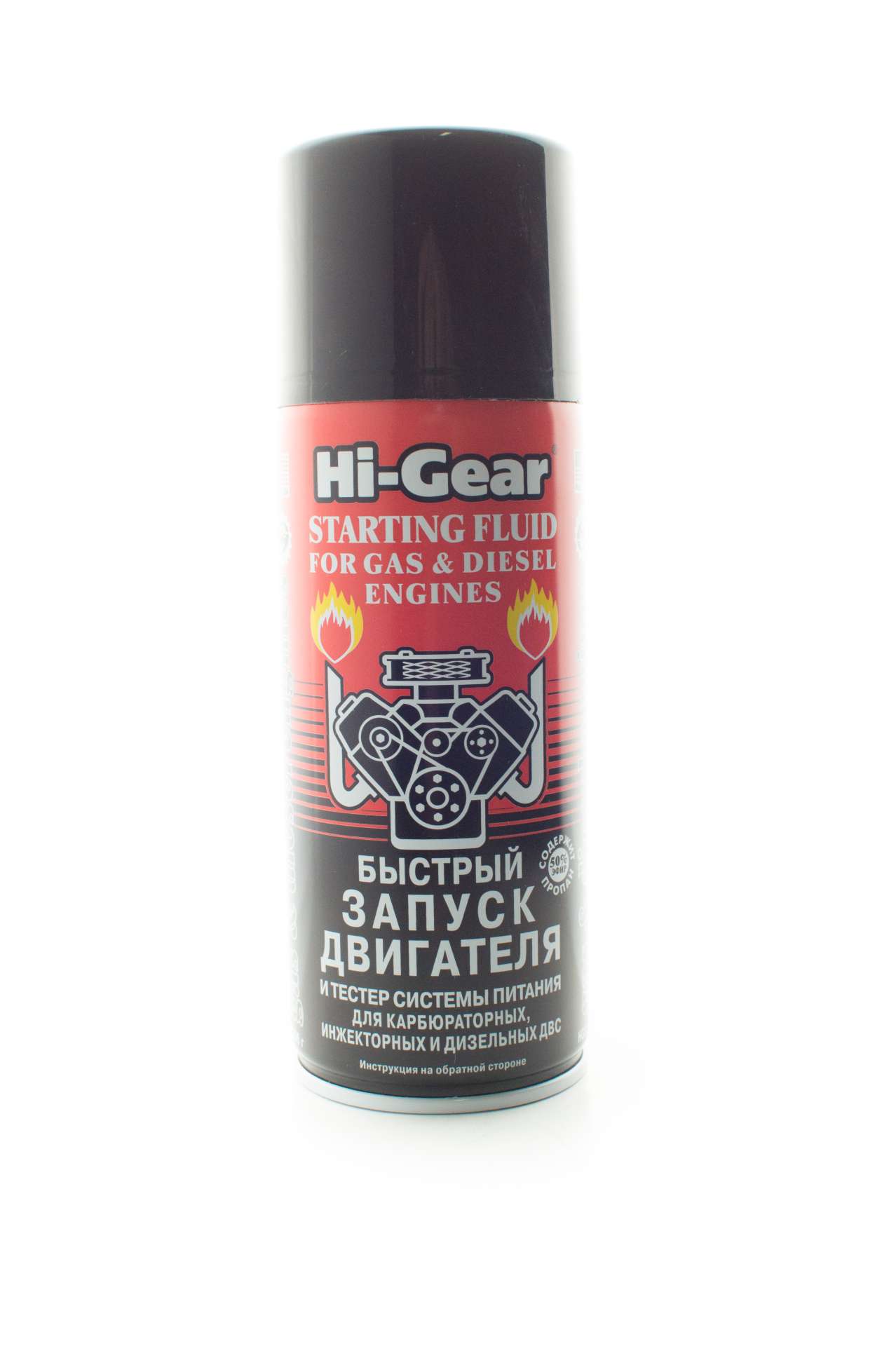 HG3319 Быстрый старт 286г