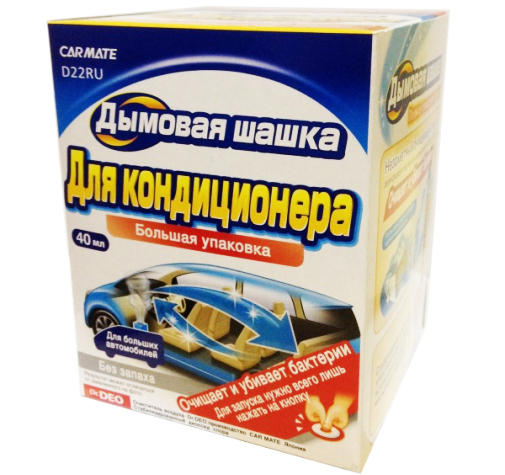 Устранитель неприятных запахов DEODORANT STEAM D22RU Дымовая шашка 40мл