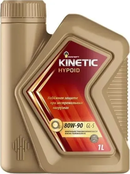 Масло трансмиссионное Роснефть Kinetic Hypoid 75W90 GL-5 полусинтетическое 1л. 
