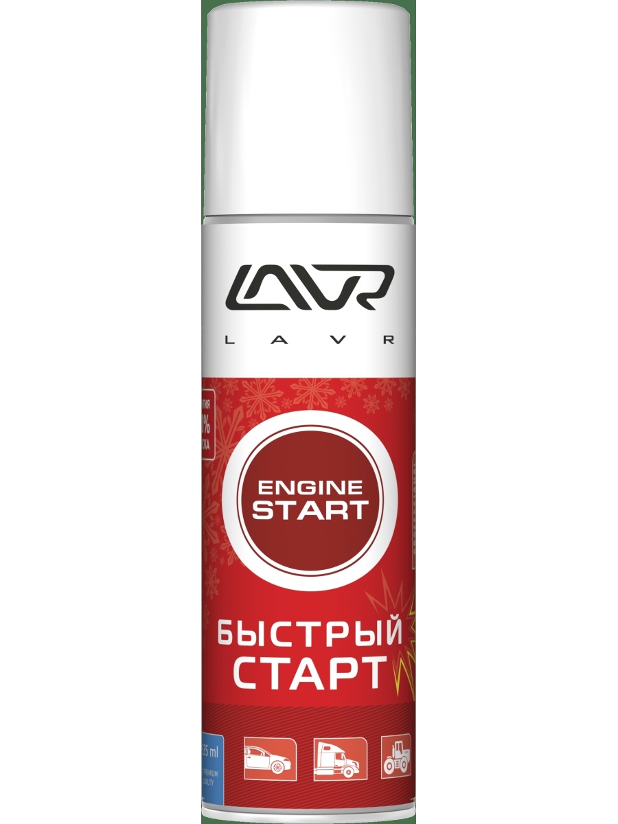 LAVR 1546 Быстрый старт 335мл