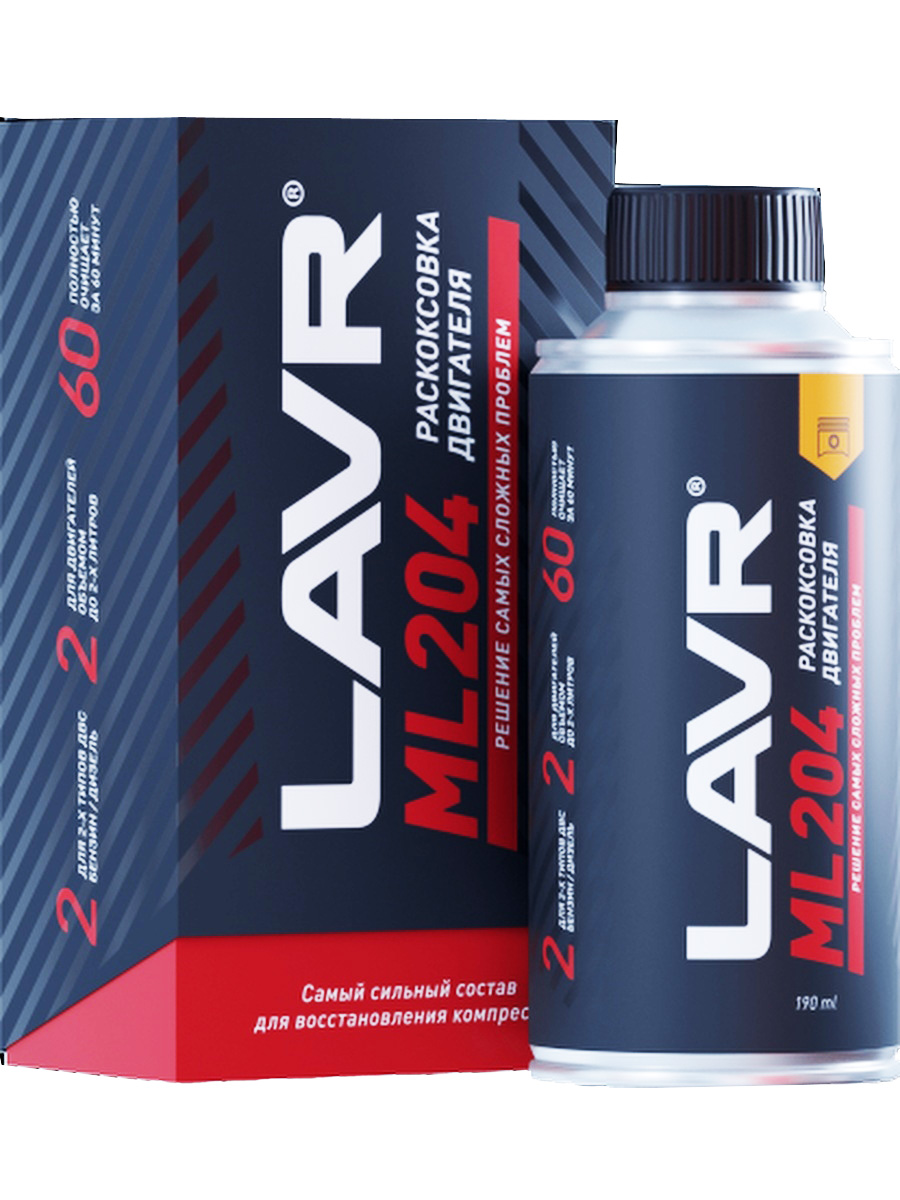 LAVR 2508 Раскоксовка двигателя ML 204 190мл