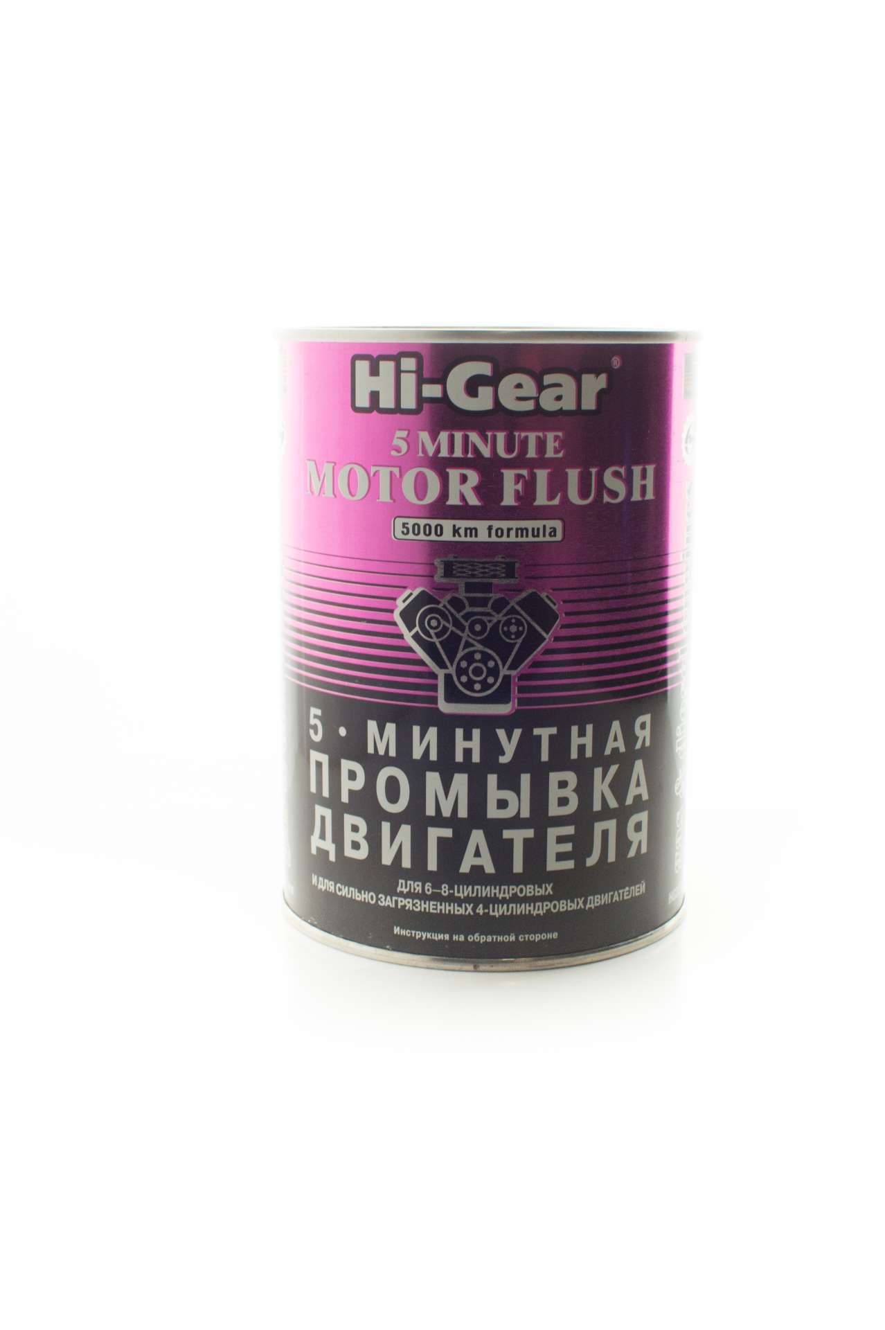 HG2209 5-минутная промывка двигателя для особо загрязненных двигателей 5-MINUTE MOTOR FLUSH 887мл