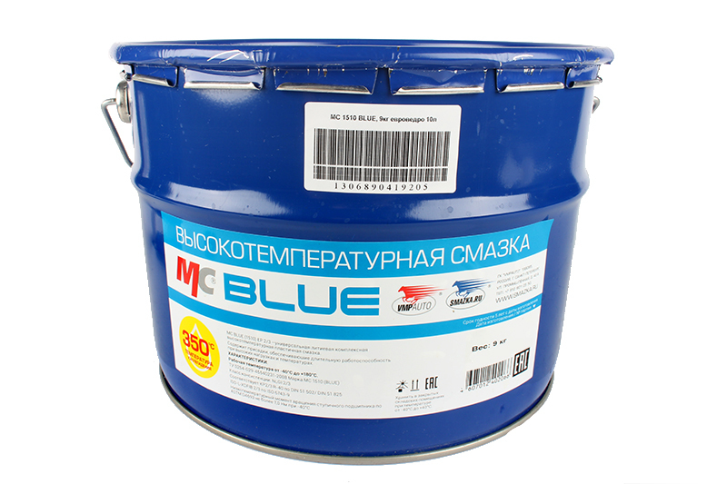 1306 Смазка МС 1510 BLUE высокотемпературная комплексная литиевая, 9кг ведро 10л