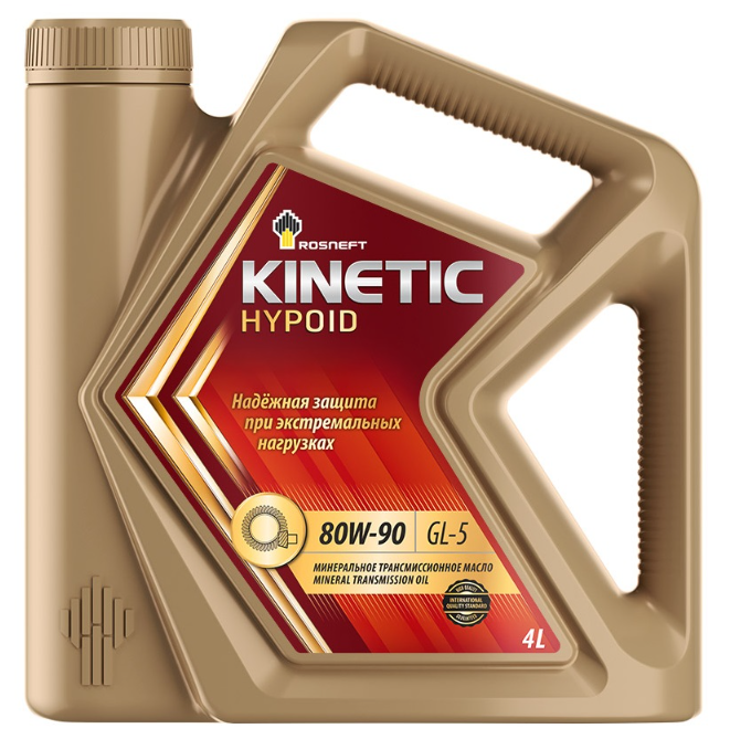 Масло трансмиссионное Роснефть Kinetic Hypoid 80w90 GL-5 минеральное 1л.