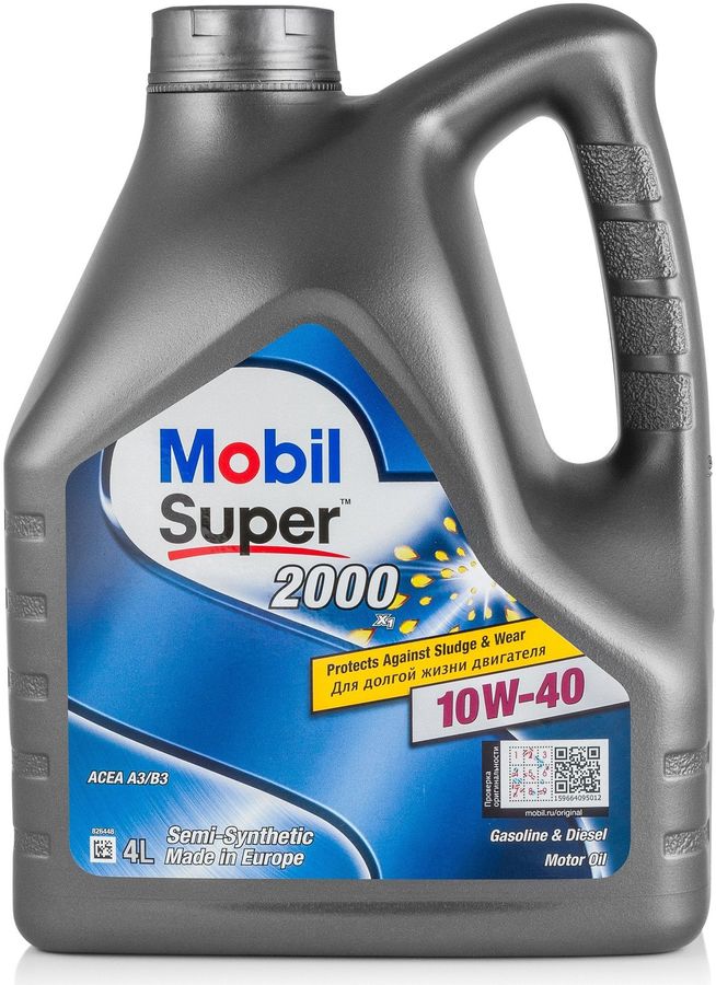 Масло моторное Mobil Super 2000 X1 10W40 полусинтетическое 4л.