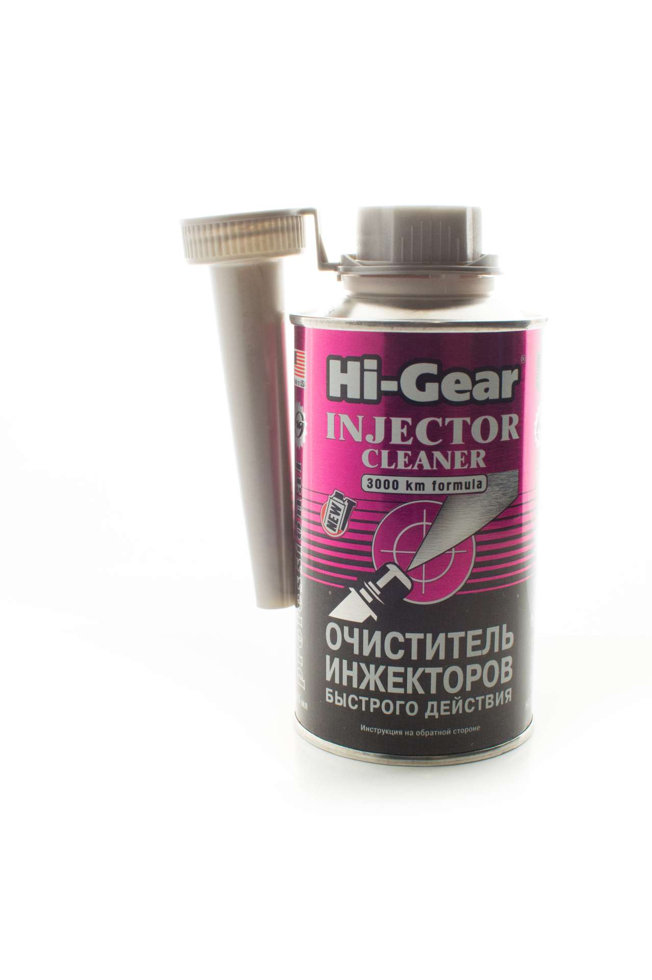 HG3216 Очиститель инжекторов быстрого действия (на 40л) PROFI COMPACT INGECTOR CLEANER 325мл