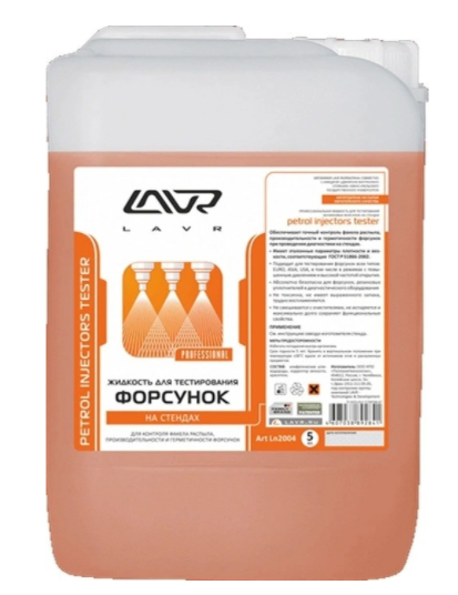LAVR 2004 Inject Tester 5л  Жидкость для тестирования форсунок в ультрозвуковых установках