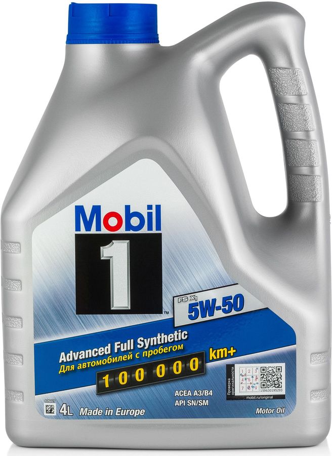 Масло моторное Mobil 1 FS X2 5W50 синтетическое 4л.