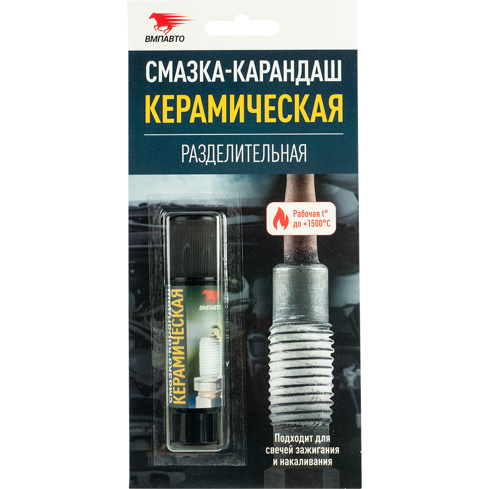 8524 Смазка-карандаш Керамическая, разделительная, блистер, 16 гр. (25шт/кор)