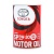 Масло моторное TOYOTA MOTOR OIL SP GF-6A  5W30 синтетическое 1л. Япония. 