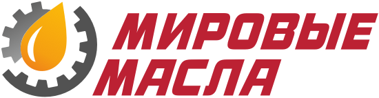Мировые Масла Мировые Масла